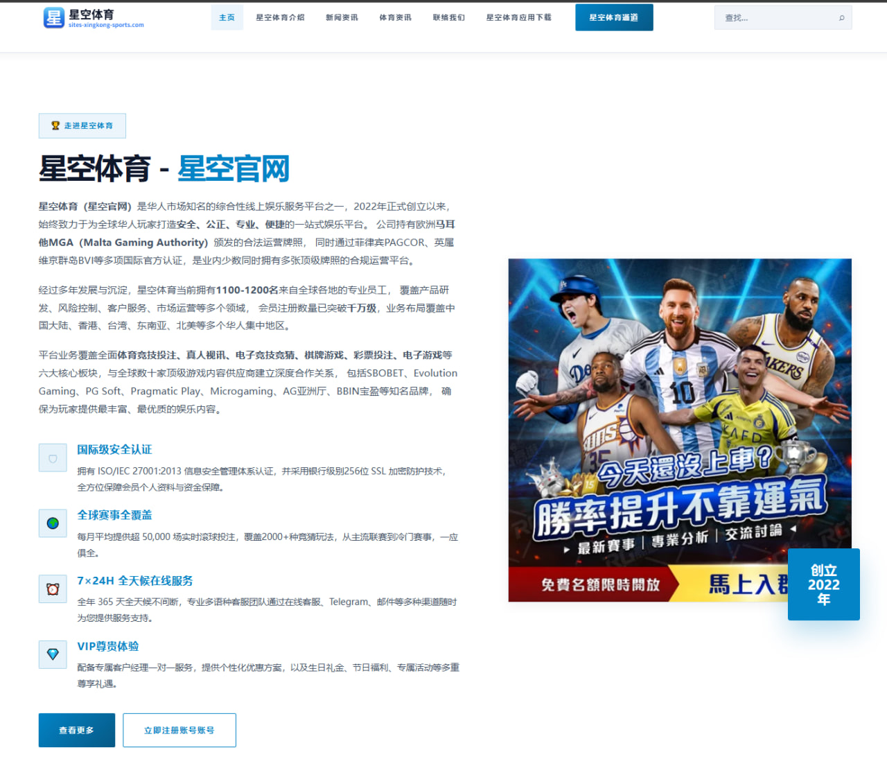 穆里尼奥与费内巴切续约谈判升温欧战资格成为关键转折点